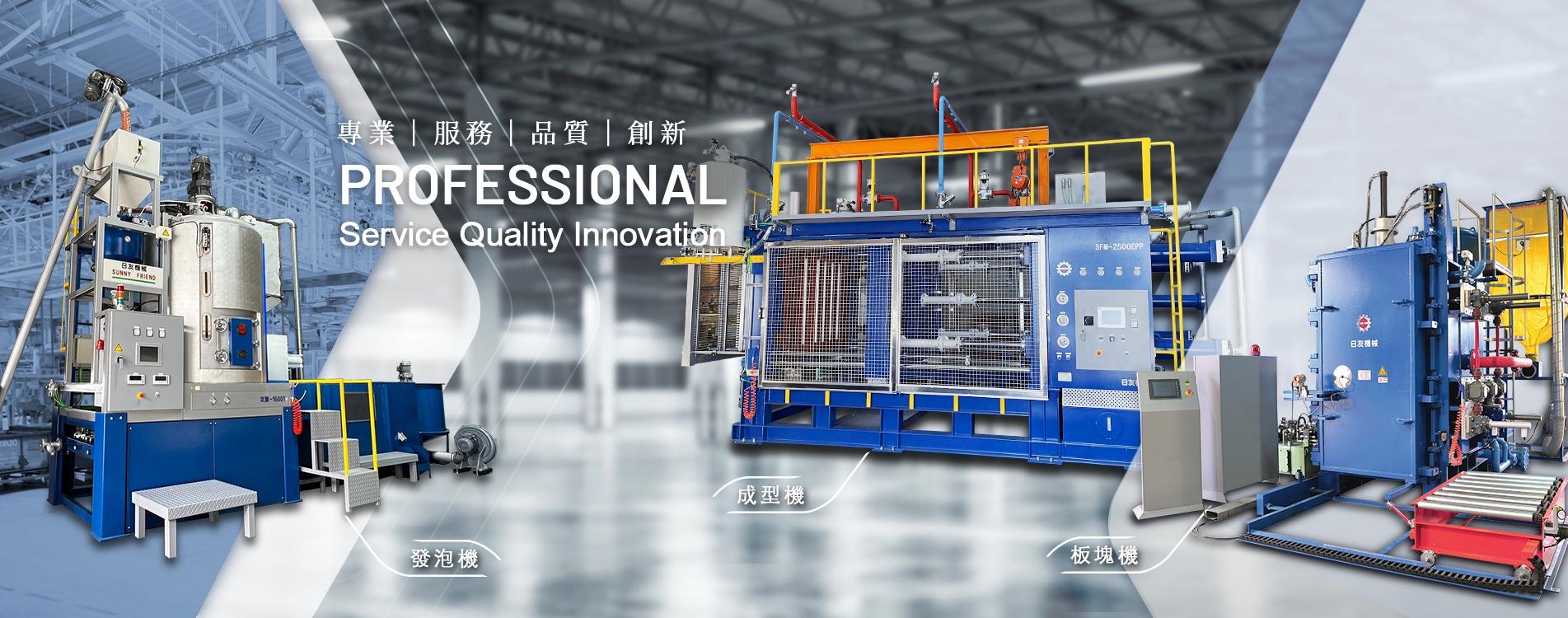 banner-index-sunnyfriendmachinery